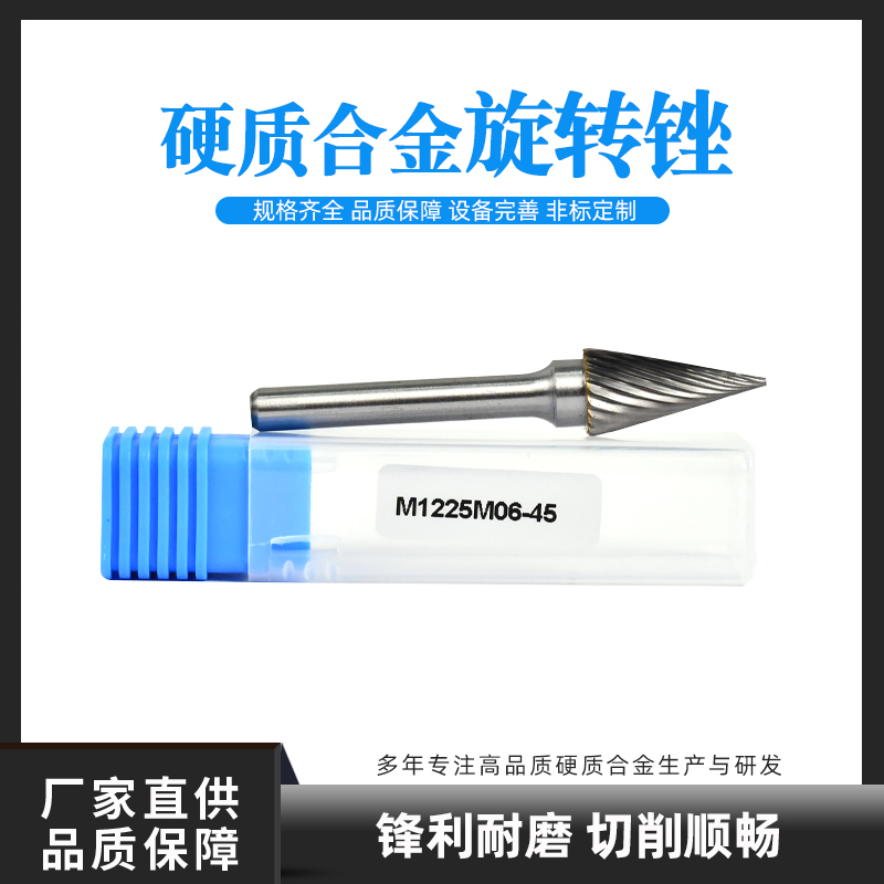  Tungsten karbür manyetik mi