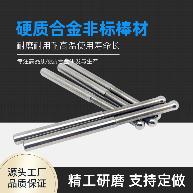 Tungsten karbür biti nedir