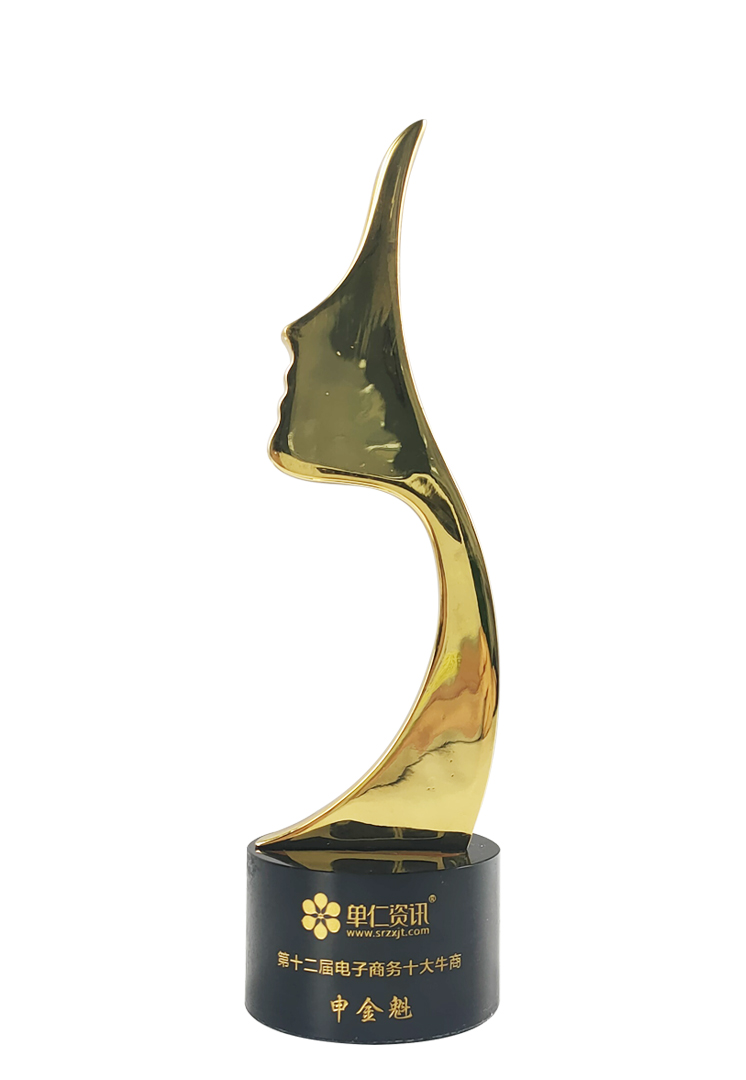 Zhuzhou Jinxin, Bull Tüccar Yarışmasına katıldı