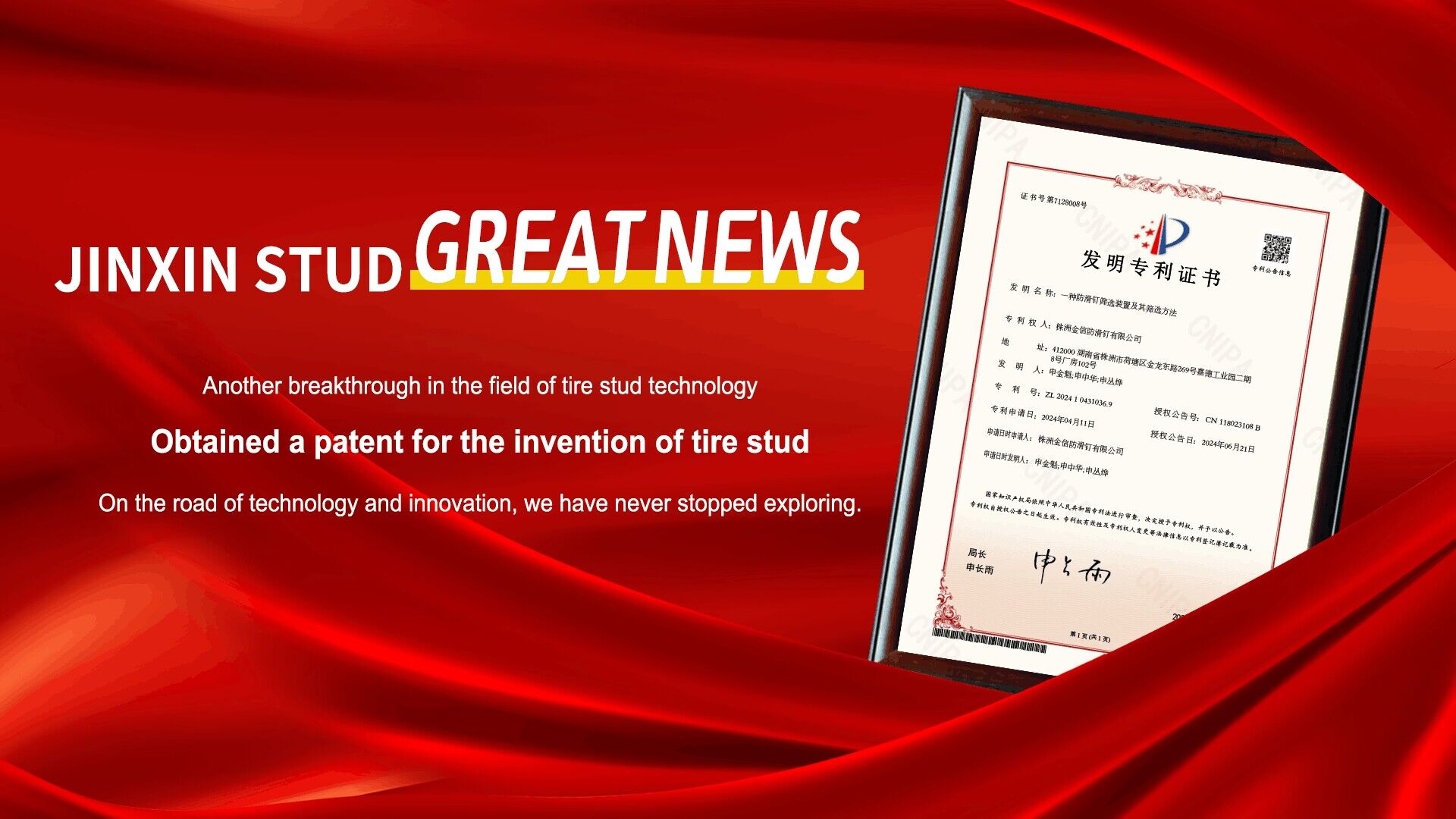 Jingxin karbür için iyi haber