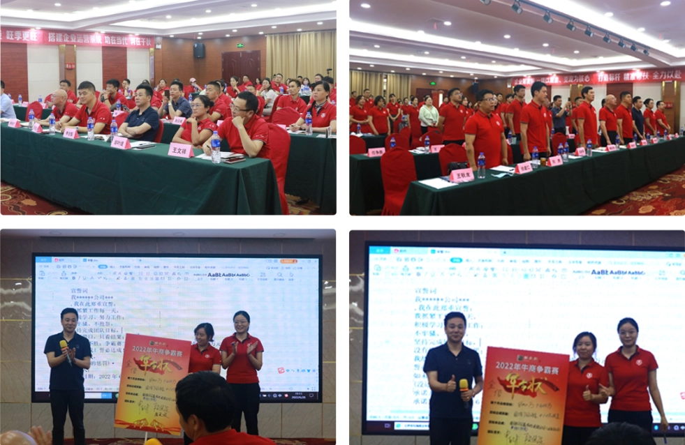 Zhuzhou Jinxin - Boğa tüccarları hegemonya için yarışıyor